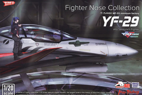 MACROSS : 1/20 MF-53 Fighter Nose Collection Durandal Valkyrie (Alto Saotome's Fighter)YF-29 MACROSS : 1/20 MF-53 Fighter Nose Collection Durandal Valkyrie (Alto Saotome's Fighter)YF-29