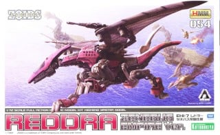 ZOIDS : EHI-7 Reddra Zenebus Empire Ver. ZOIDS : EHI-7 Reddra Zenebus Empire Ver.
