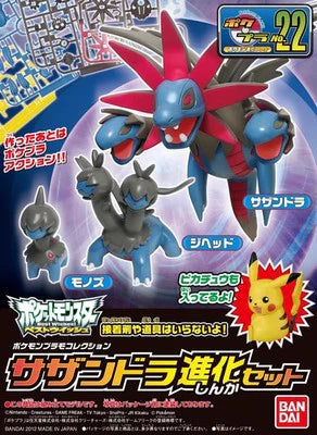 Bandai Pokemon : Hydreigon Evolution Set Bandai Pokemon : Hydreigon Evolution Set