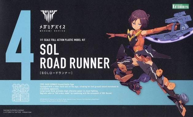 Megami Device : 4 SOL Road Runner