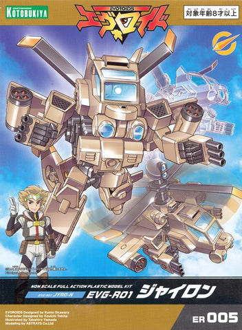 EVOROIDS : ER005 EVG-R01 Jyaro-n EVOROIDS : ER005 EVG-R01 Jyaro-n