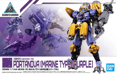Bandai 30MM 1/144 bEXM-15 Portanova ( Marine Type - Purple ) Bandai 30MM 1/144 bEXM-15 Portanova ( Marine Type - Purple )