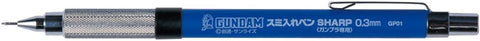 GSI CREOS : GP-01 Gundam Marker BLACK Liner with Mechanical Pencil Sharp 0.3mm GSI CREOS : GP-01 Gundam Marker BLACK Liner with Mechanical Pencil Sharp 0.3mm
