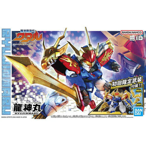 Mashin Hero Wataru : Ryujinmaru Limited Edition Mashin Hero Wataru : Ryujinmaru Limited Edition