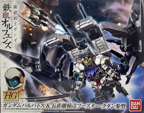 Iron Blooded Orphans : HG 1/144 007 Gundam Barbatos & Long Distance Transport Booster Kutan Type-III Iron Blooded Orphans : HG 1/144 007 Gundam Barbatos & Long Distance Transport Booster Kutan Type-III