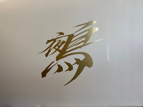鵺 Nighthawk Spec II 鵺 Nighthawk Spec II