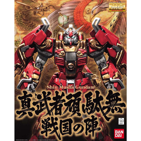 MG 1/100 Shin Musha Gundam Sengoku No Jin MG 1/100 Shin Musha Gundam Sengoku No Jin
