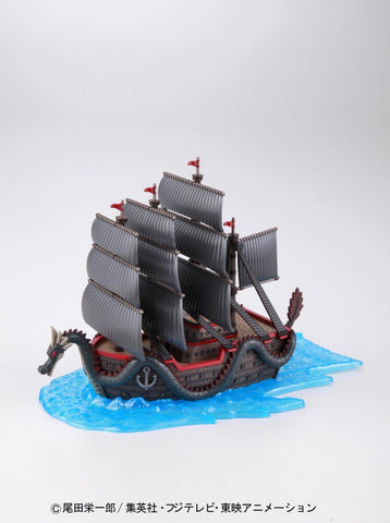 Grand Ship Collection 09 : Dragon's Ship Grand Ship Collection 09 : Dragon's Ship