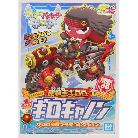KERORO PIRATE 35 : Guilolo + Guirocannon (Sergeant Keroro) KERORO PIRATE 35 : Guilolo + Guirocannon (Sergeant Keroro)
