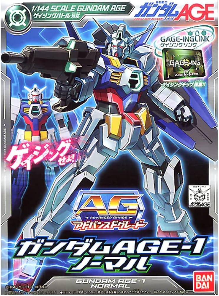 1/144 AG001 Gundam AGE-1 Normal