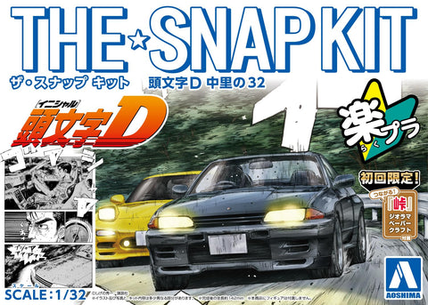 Initial D : Nakazato's 32 Initial D : Nakazato's 32