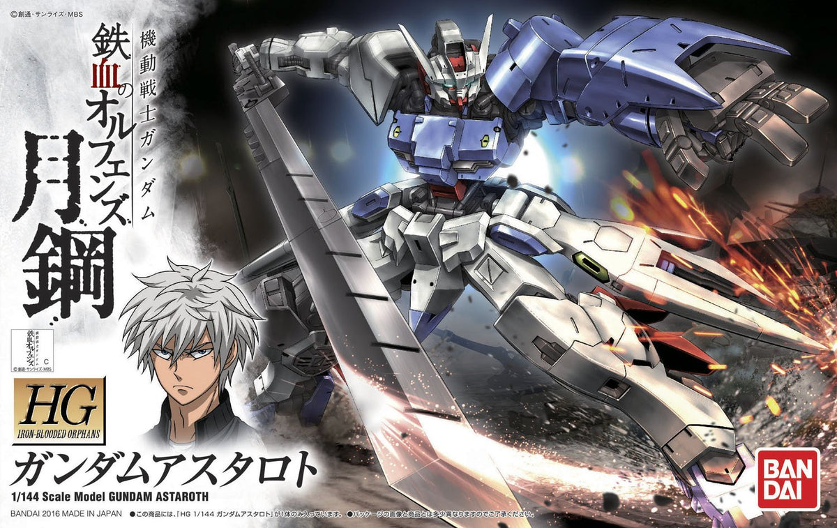 HG 1/144 Iron Blooded Orphans Gundam Astaroth
