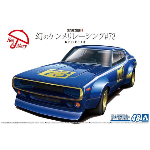 Nissan KPGC110 Skyline 2000GT-R #73 Nissan KPGC110 Skyline 2000GT-R #73