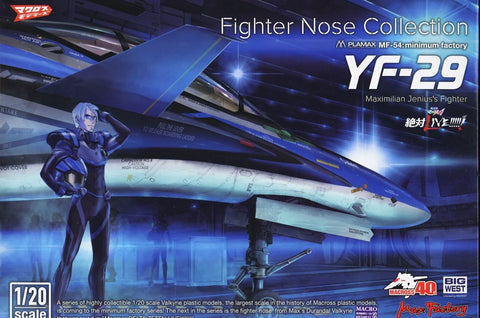 MACROSS : 1/20 MF-54 Fighter Nose Collection YF-29 Durandal Valkyrie (Maximilian Jenius Fighter) MACROSS : 1/20 MF-54 Fighter Nose Collection YF-29 Durandal Valkyrie (Maximilian Jenius Fighter)