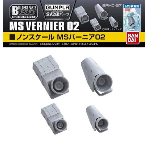 Bandai HD 1/144 Builders Parts MS Vernier 02 Bandai HD 1/144 Builders Parts MS Vernier 02