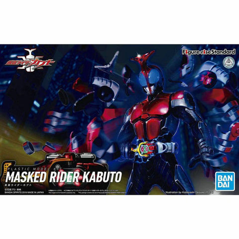 Figure Rise : Kamen Rider Kabuto Figure Rise : Kamen Rider Kabuto