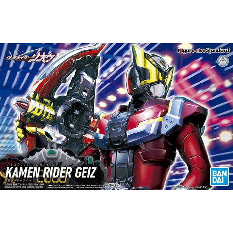 Figure Rise : Kamen Rider Geiz Figure Rise : Kamen Rider Geiz