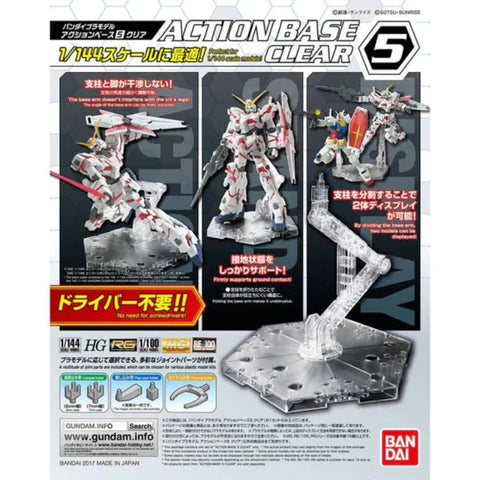 Action Base 5 CLEAR Action Base 5 CLEAR
