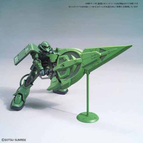 HG 1/144 Mass-Produced Zeonic Sword (Support Weapon)