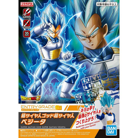 Entry Grade : Super saiyan God Super Saiyan Vegeta Entry Grade : Super saiyan God Super Saiyan Vegeta