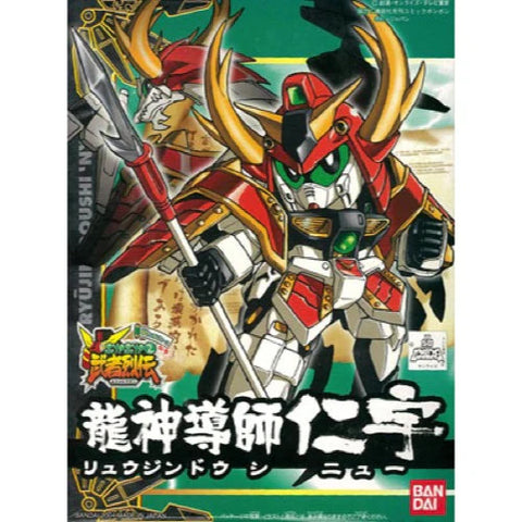 BB : 275 Ryujin Doshi Niu BB : 275 Ryujin Doshi Niu
