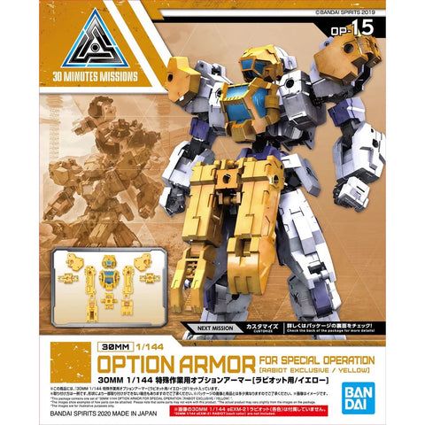 Bandai 30MM 1/144 Option Armor For Special Operation ( Rabiot Exclusive / Yellow ) Bandai 30MM 1/144 Option Armor For Special Operation ( Rabiot Exclusive / Yellow )