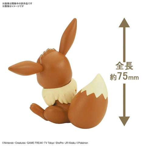 Bandai Pokemon Model Kit Quick : Eevee / Evoli Bandai Pokemon Model Kit Quick : Eevee / Evoli