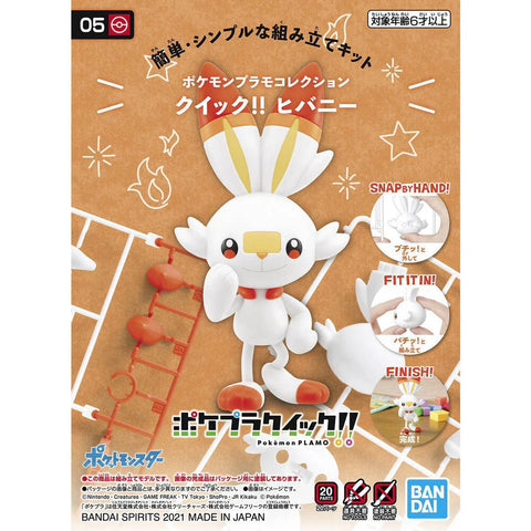 Pokemon Model Kit Quick : Scorbunny / Flambino Pokemon Model Kit Quick : Scorbunny / Flambino