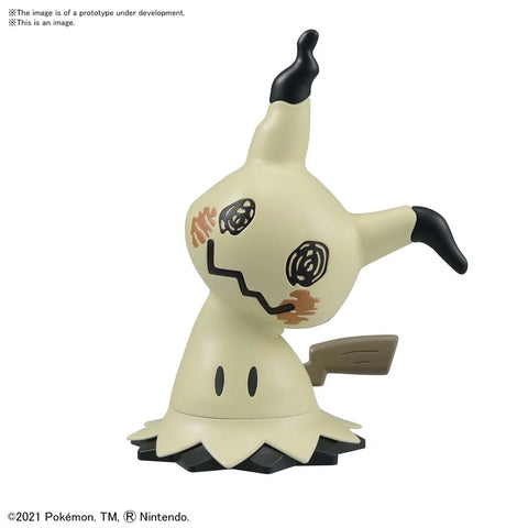 Pokemon Model Kit Quick : Mimikyu Pokemon Model Kit Quick : Mimikyu