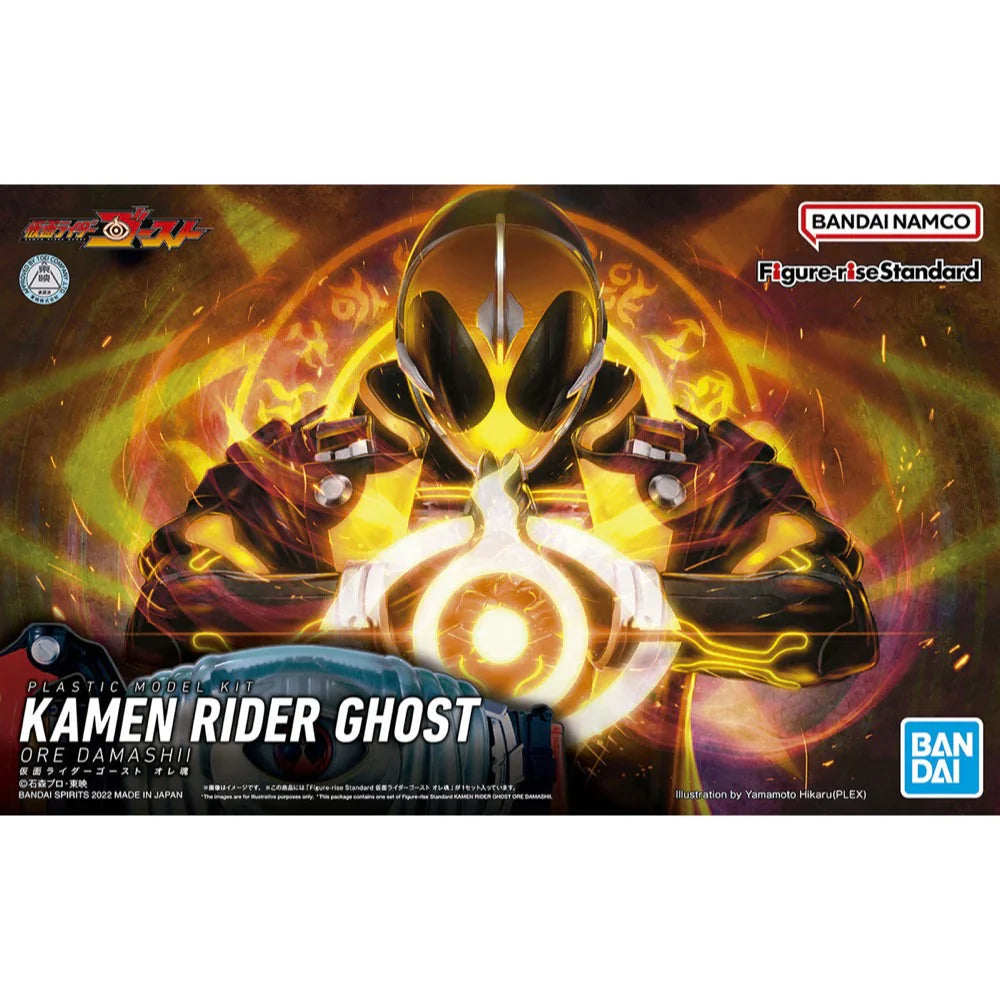 Figure Rise : Kamen Rider Ghost (Ore Damashi)