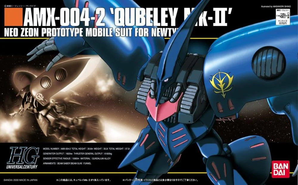 HG 1/144 Qubeley MK-II