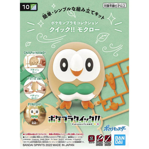 Pokemon Model Kit Quick : Rowlet Pokemon Model Kit Quick : Rowlet