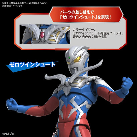 Figure Rise Standard :  Ultraman Zero Figure Rise Standard :  Ultraman Zero