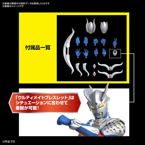 Figure Rise Standard :  Ultraman Zero Figure Rise Standard :  Ultraman Zero