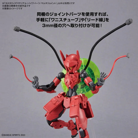 Bandai 1/144 Customize Material 01 ( Pipe Parts /Multi-Joint ) Bandai 1/144 Customize Material 01 ( Pipe Parts /Multi-Joint )