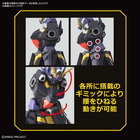 Super Robot Wars OG : HG 1/144 Huckebein Mk-II Super Robot Wars OG : HG 1/144 Huckebein Mk-II