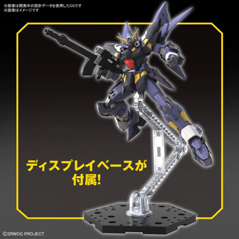 Super Robot Wars OG : HG 1/144 Huckebein Mk-II Super Robot Wars OG : HG 1/144 Huckebein Mk-II