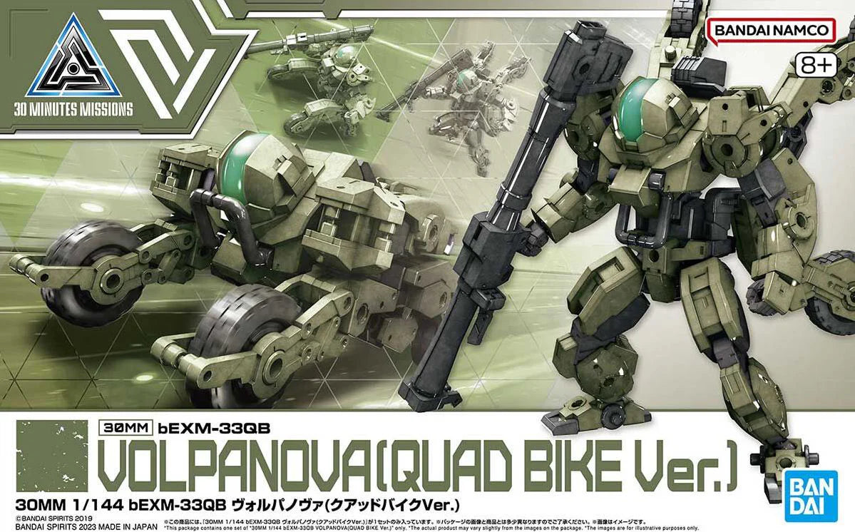 30MM : bEXM-33QB Volpanova (Quad Bike Ver.)
