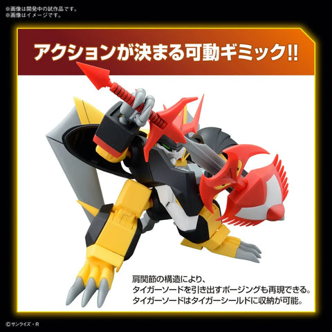 Mashin Hero Wataru : HG 1/144 Jyakomaru Mashin Hero Wataru : HG 1/144 Jyakomaru