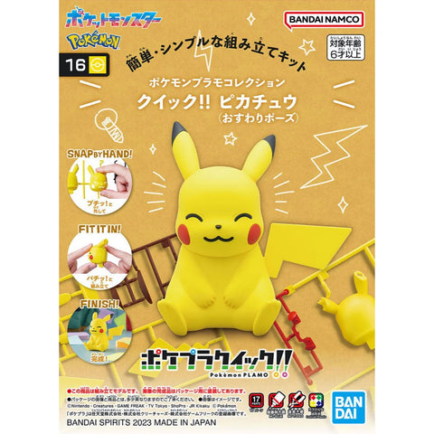 Pokemon Model Kit Quick : Pikachu (Sitting Pose) Pokemon Model Kit Quick : Pikachu (Sitting Pose)