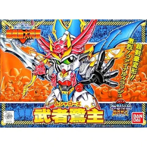 BB : 145 Musha Rose BB : 145 Musha Rose