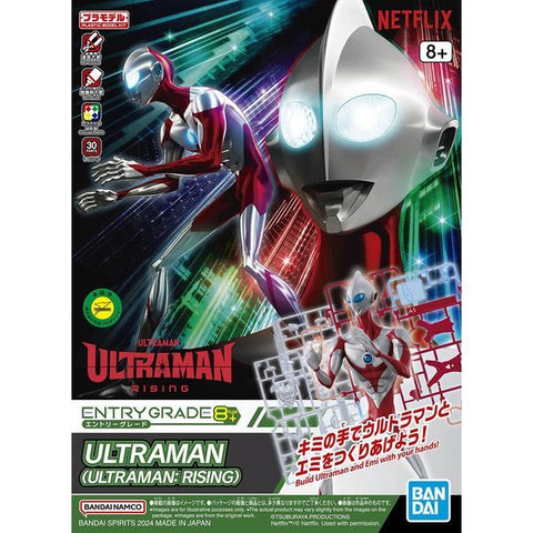 Entry Grade Ultraman (Ultraman : Rising) Entry Grade Ultraman (Ultraman : Rising)