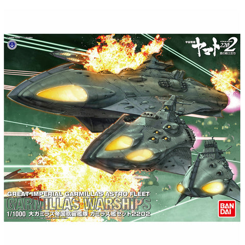 Star Blazers : Garmillas Warships Star Blazers : Garmillas Warships