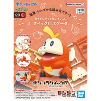 Pokemon Model Kit Quick : Fuecoco/Chochodile Pokemon Model Kit Quick : Fuecoco/Chochodile