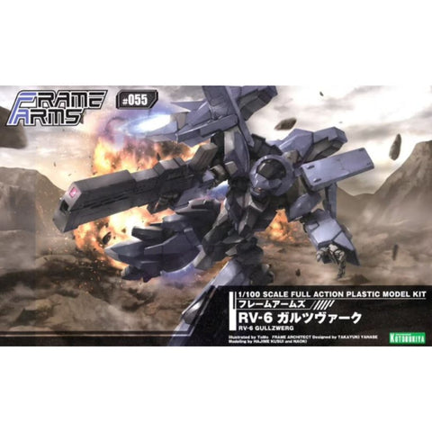 Frame Arms : 055 1/100 RV-6 Gullwerg Frame Arms : 055 1/100 RV-6 Gullwerg