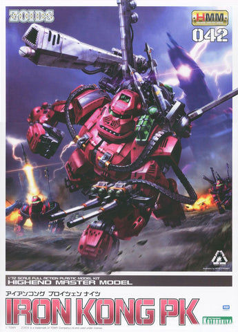 ZOIDS : Iron Kong PK ZOIDS : Iron Kong PK