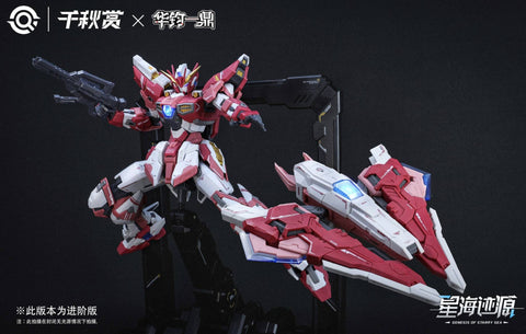 Qianqu Shang 1/100 Alkaid Pink-ll ( Premium Ver ) Qianqu Shang 1/100 Alkaid Pink-ll ( Premium Ver )