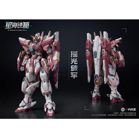 Qianqu Shang 1/100 Alkaid Pink-ll ( Premium Ver ) Qianqu Shang 1/100 Alkaid Pink-ll ( Premium Ver )