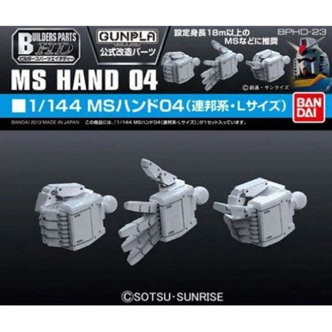 Bandai HD 1/144 Builders Parts MS Hand 04 ( EFSF - Large ) Bandai HD 1/144 Builders Parts MS Hand 04 ( EFSF - Large )