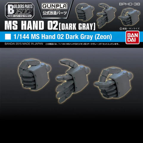 Bandai HD 1/144 Builders Parts MS Hand 02 ( Dark Gray ) Zeon Bandai HD 1/144 Builders Parts MS Hand 02 ( Dark Gray ) Zeon